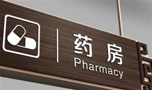 机械设备行业相开云中国kaiyun关政策汇总 机械设备加工行业发展前景及市场规模预测(图6) 机械设备行业相开云中国kaiyun关政策汇总 机械设备加工行业发展前景及市场规模预测(图6)