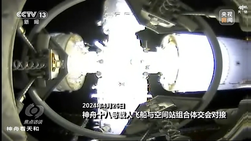 开云中国官网焦点访谈丨了不起的匠人 个个有绝活!(图1) 开云中国官网焦点访谈丨了不起的匠人 个个有绝活!(图1)