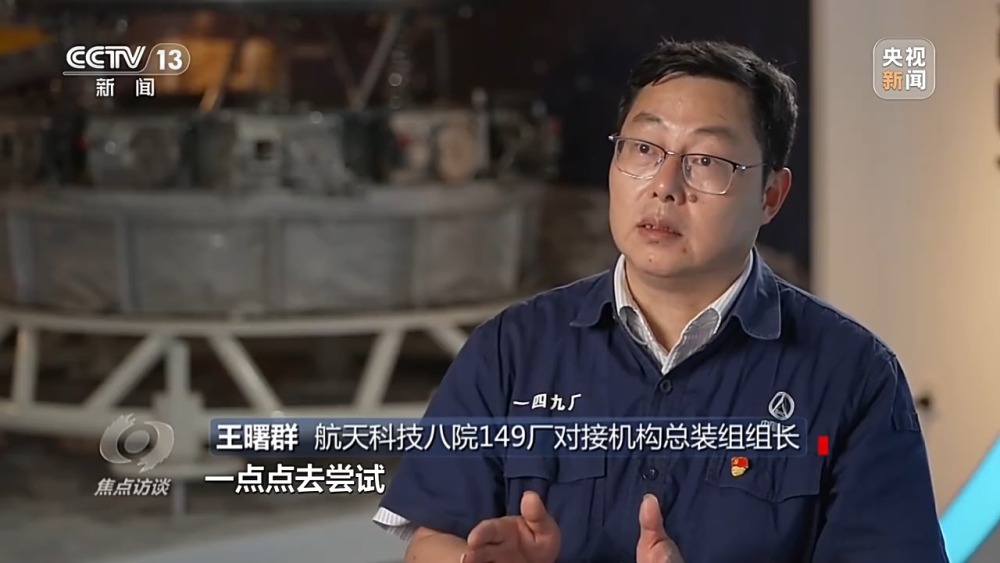 开云中国官网焦点访谈丨了不起的匠人 个个有绝活!(图5) 开云中国官网焦点访谈丨了不起的匠人 个个有绝活!(图5)