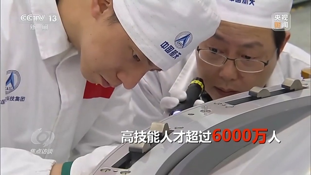 开云中国官网焦点访谈丨了不起的匠人 个个有绝活!(图8) 开云中国官网焦点访谈丨了不起的匠人 个个有绝活!(图8)