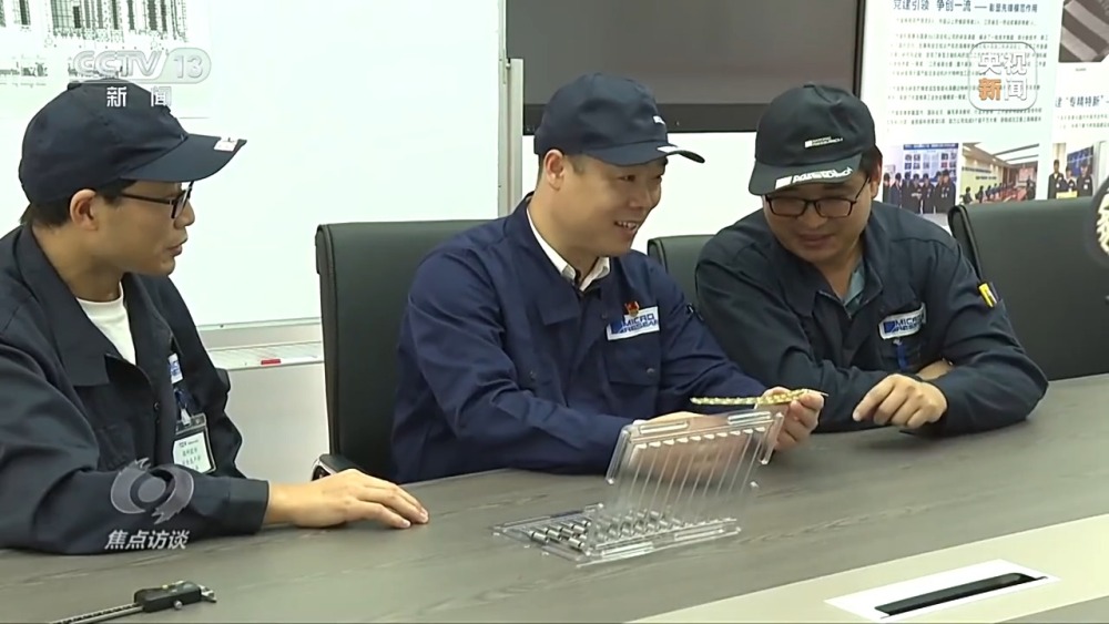 开云中国官网焦点访谈丨了不起的匠人 个个有绝活!(图12) 开云中国官网焦点访谈丨了不起的匠人 个个有绝活!(图12)