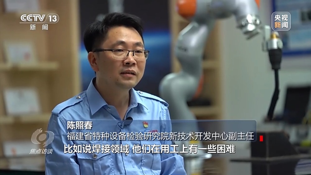 开云中国官网焦点访谈丨了不起的匠人 个个有绝活!(图16) 开云中国官网焦点访谈丨了不起的匠人 个个有绝活!(图16)