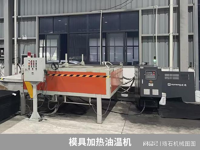 kaiyun开云官网模具加热油温机卡死报警功能介绍(图2) kaiyun开云官网模具加热油温机卡死报警功能介绍(图2)