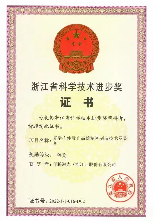 kaiyun开云官网精密加工设备什么是精密加工设备?的最新报道(图6) kaiyun开云官网精密加工设备什么是精密加工设备?的最新报道(图6)