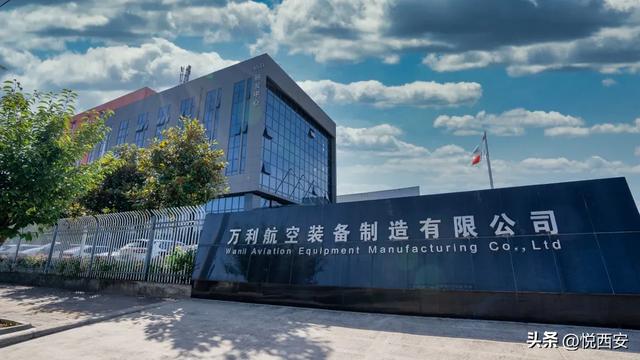 kaiyun开云官网硬核产业项目密集落地涉及经开、高新、西咸(图6) kaiyun开云官网硬核产业项目密集落地涉及经开、高新、西咸(图6)