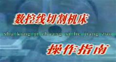 机械加工技术-钳工kaiyun开云网站教程-车工教程-铣工机修工(图4) 机械加工技术-钳工kaiyun开云网站教程-车工教程-铣工机修工(图4)