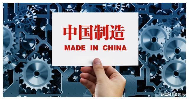 中国机械加工及精工科技至少落后日德20年以上?kaiyun开云网站(图3) 中国机械加工及精工科技至少落后日德20年以上?kaiyun开云网站(图3)