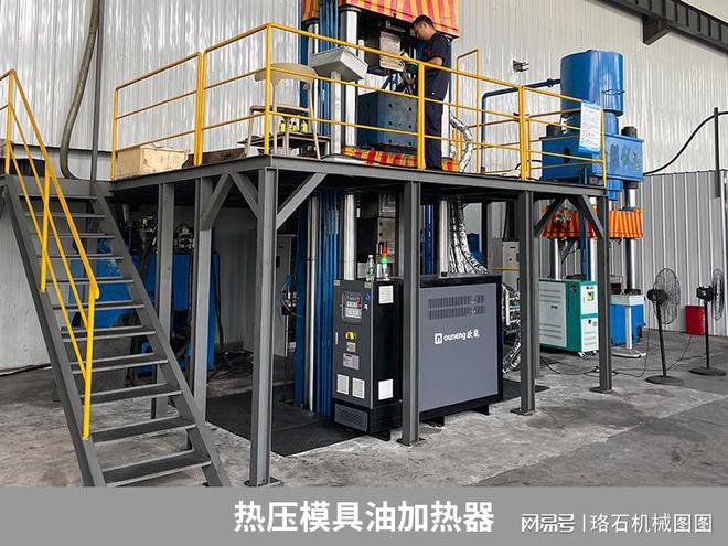热压模具油加热器发热管烧坏的原因kaiyun开云网站(图2) 热压模具油加热器发热管烧坏的原因kaiyun开云网站(图2)