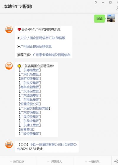 广东依顿电子kaiyun官网开云科技股份有限公司招聘机加工工程师等岗位公告2024611(图1) 广东依顿电子kaiyun官网开云科技股份有限公司招聘机加工工程师等岗位公告2024611(图1)