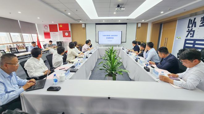 开云kaiyun官网从“大零号湾”到人工智能创新试验区它们为何选择来到这里?(图6) 开云kaiyun官网从“大零号湾”到人工智能创新试验区它们为何选择来到这里?(图6)