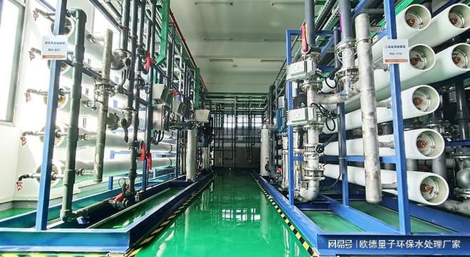 kaiyun登陆入口开云机加工行业重金属废水零排放项目案例(图1) kaiyun登陆入口开云机加工行业重金属废水零排放项目案例(图1)