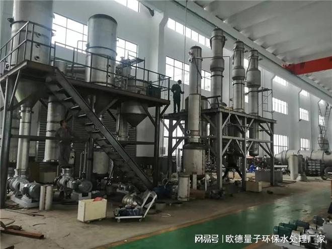 kaiyun登陆入口开云机加工行业重金属废水零排放项目案例(图2) kaiyun登陆入口开云机加工行业重金属废水零排放项目案例(图2)