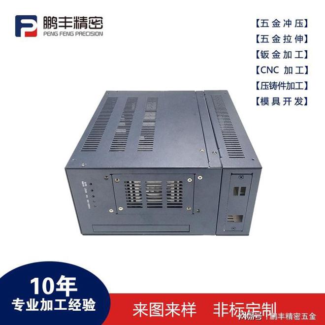 鹏丰精密-浅拉伸模具kaiyun登陆入口开云(图1) 鹏丰精密-浅拉伸模具kaiyun登陆入口开云(图1)