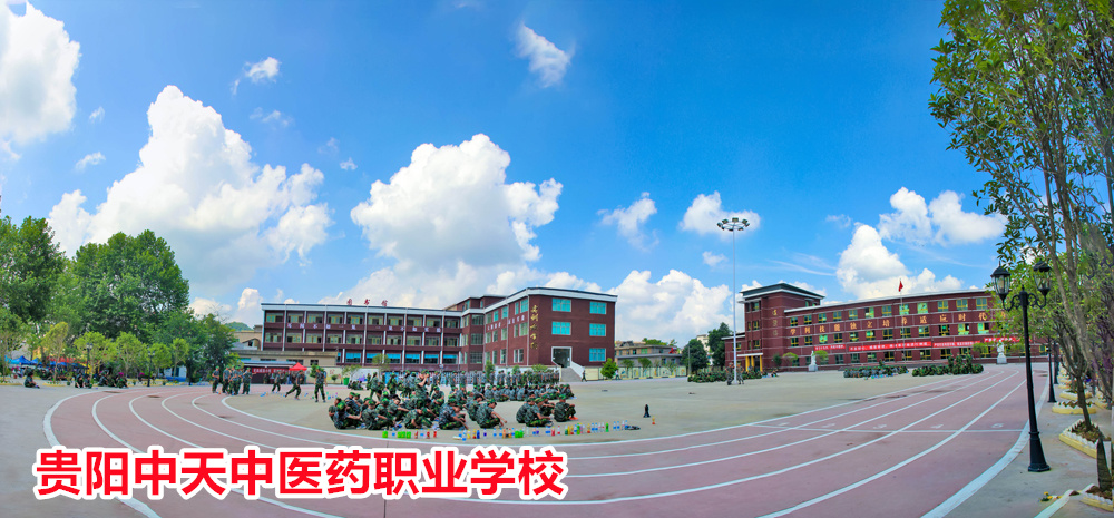 开云kaiyun官网黔西南州机械加工学校报名费按人气口碑排行榜(图3) 开云kaiyun官网黔西南州机械加工学校报名费按人气口碑排行榜(图3)