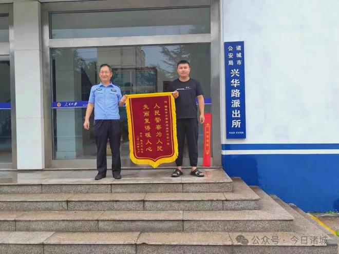 开云kaiyun官方网站两个多小时民警迅速找回遗失模具！(图1)