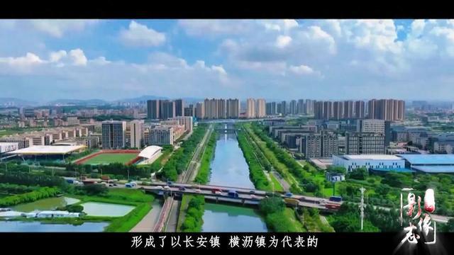 新时代·东莞影像志 ④丨东莞模具：发挥产业基础优势 开展数字化转型开云kaiyun官网(图1)