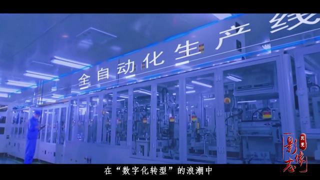新时代·东莞影像志 ④丨东莞模具：发挥产业基础优势 开展数字化转型开云kaiyun官网(图6)