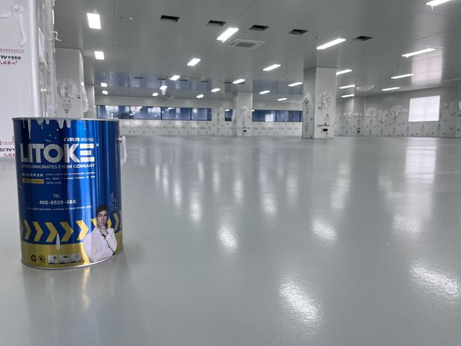 kaiyun登陆入口开云机加工车间用什么样的地坪——聚氨酯超耐磨地坪(图3) kaiyun登陆入口开云机加工车间用什么样的地坪——聚氨酯超耐磨地坪(图3)