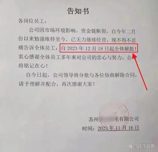开云kaiyun官网模具行业惊魂2023!网友:隐约嗅到制造业发出的危险气息(图1) 开云kaiyun官网模具行业惊魂2023!网友:隐约嗅到制造业发出的危险气息(图1)
