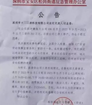 开云kaiyun官网模具行业惊魂2023!网友:隐约嗅到制造业发出的危险气息(图2) 开云kaiyun官网模具行业惊魂2023!网友:隐约嗅到制造业发出的危险气息(图2)