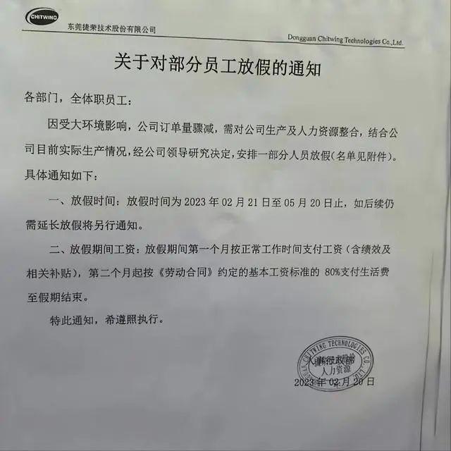 开云kaiyun官网模具行业惊魂2023!网友:隐约嗅到制造业发出的危险气息(图4) 开云kaiyun官网模具行业惊魂2023!网友:隐约嗅到制造业发出的危险气息(图4)