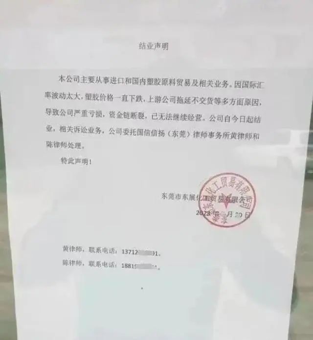 开云kaiyun官网模具行业惊魂2023!网友:隐约嗅到制造业发出的危险气息(图8) 开云kaiyun官网模具行业惊魂2023!网友:隐约嗅到制造业发出的危险气息(图8)