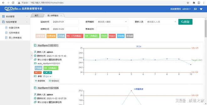 kaiyun登陆入口开云太友质量管理系统:为机械加工定制专属质量方案(图1) kaiyun登陆入口开云太友质量管理系统:为机械加工定制专属质量方案(图1)