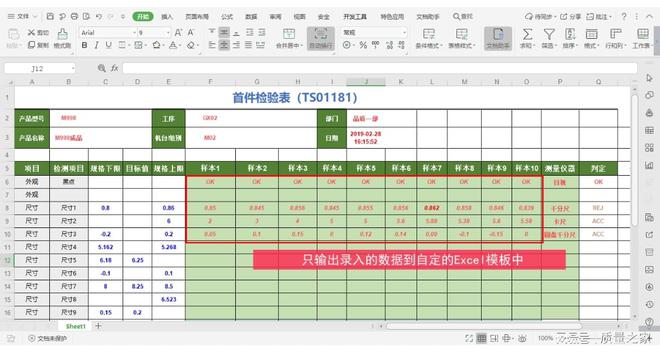 kaiyun登陆入口开云太友质量管理系统:为机械加工定制专属质量方案(图3) kaiyun登陆入口开云太友质量管理系统:为机械加工定制专属质量方案(图3)