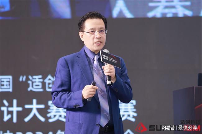 开云kaiyun官网第二届“适创杯”模具设计大赛最终冠军诞生(图4) 开云kaiyun官网第二届“适创杯”模具设计大赛最终冠军诞生(图4)