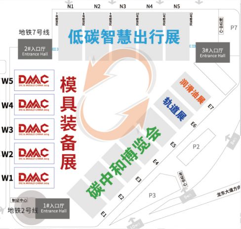 全球规模最大的kaiyun登陆入口开云模具展会即将来临！(图1)
