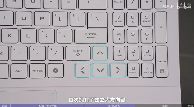 kaiyun新模具+新处理器新款天选锐龙AI版上架：AMDZen5+RTX40可以买？(图6)