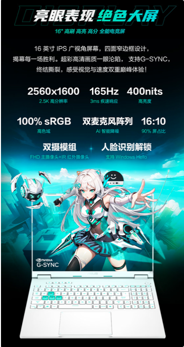 全新模具的Zen5游戏本！华硕天选锐龙AI版开学季首发预约99kaiyun官网99元起(图5)