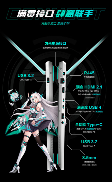全新模具的Zen5游戏本！华硕天选锐龙AI版开学季首发预约99kaiyun官网99元起(图6)