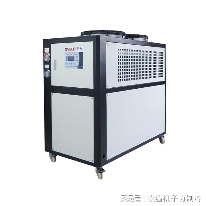 引领工业制冷新纪元:高效能工业冷水机的非凡魅力(图1) 引领工业制冷新纪元:高效能工业冷水机的非凡魅力(图1)
