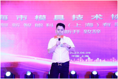 各地模具行业聚会上海问道数智变革(图2)