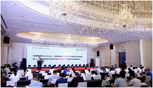 各地模具行业聚会上海问道数智变革(图3)